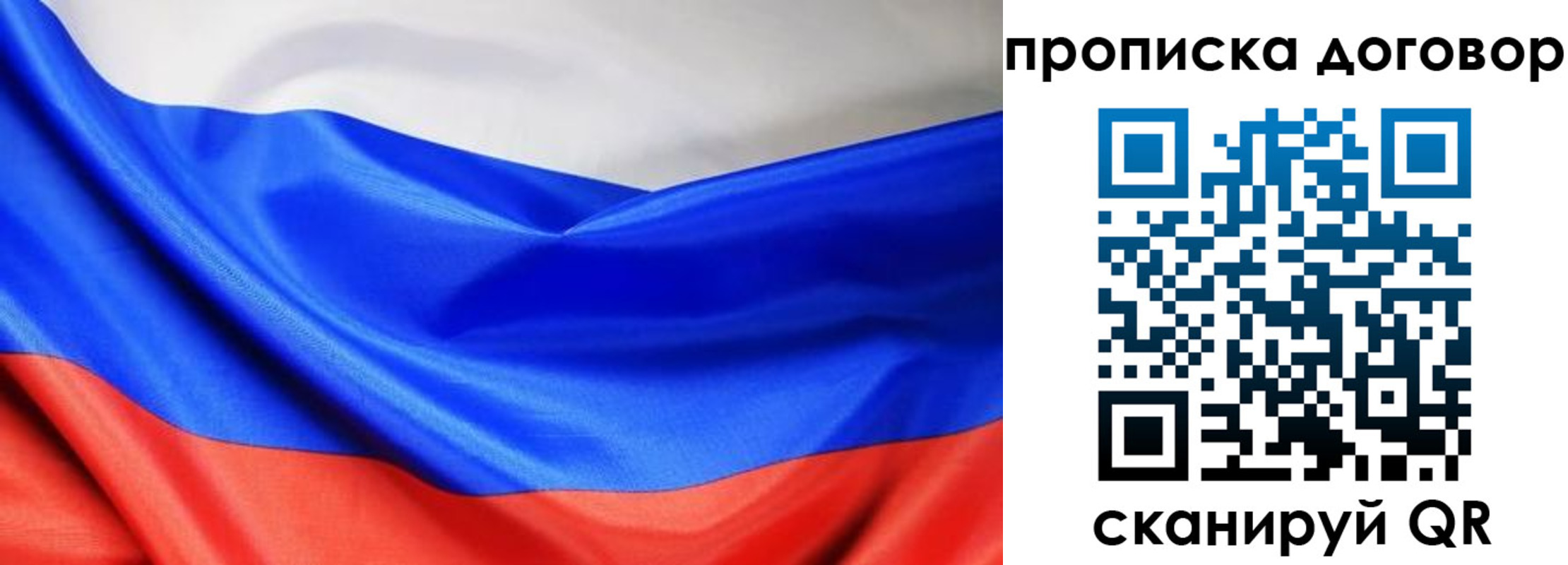 временная регистрация надежно в Ижевске