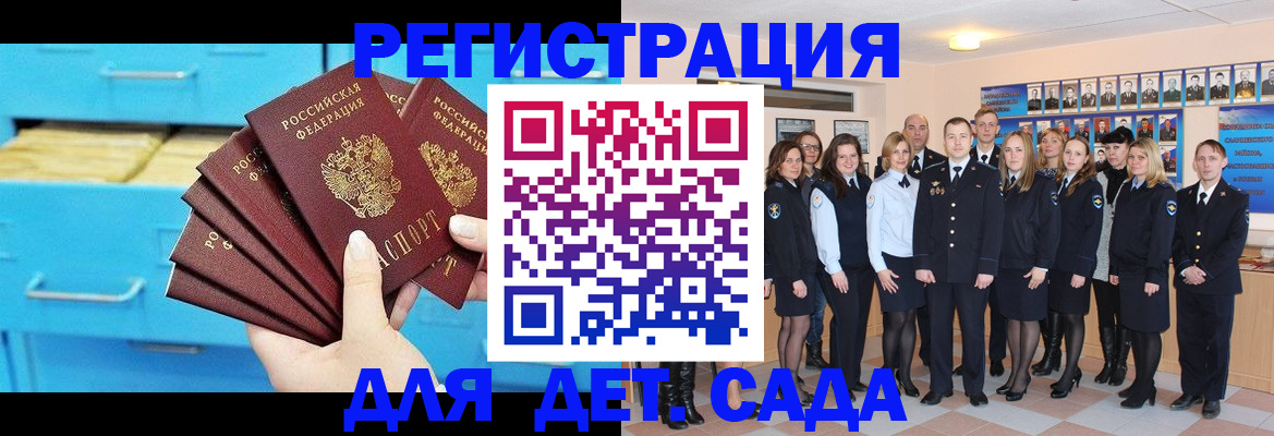 временная регистрация адрес в Ижевске