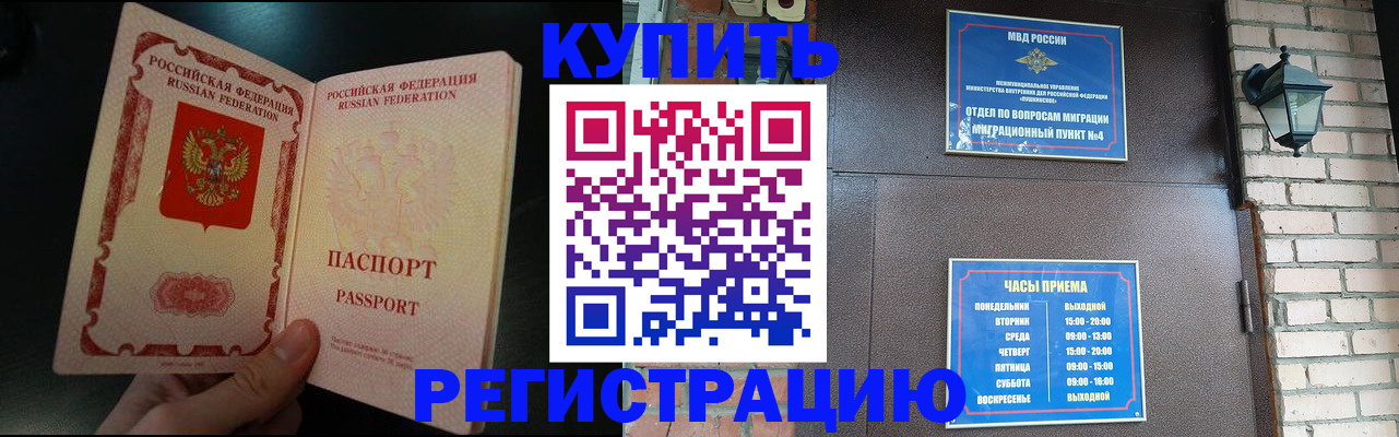 найти адрес прописки в Ижевске